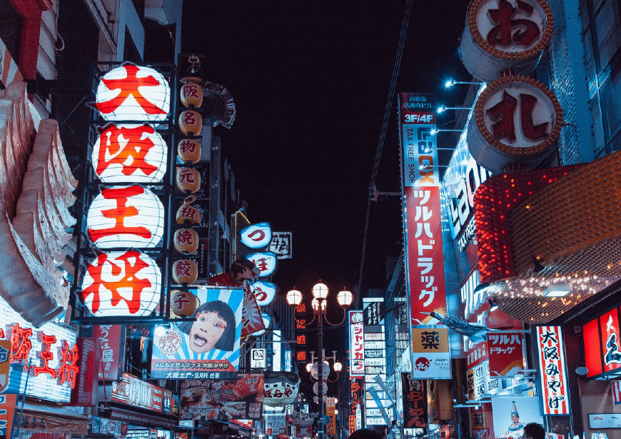 imagen-e-commerce-a0gPd000001Ye6BIAS_japones-5-uniandes.jpg